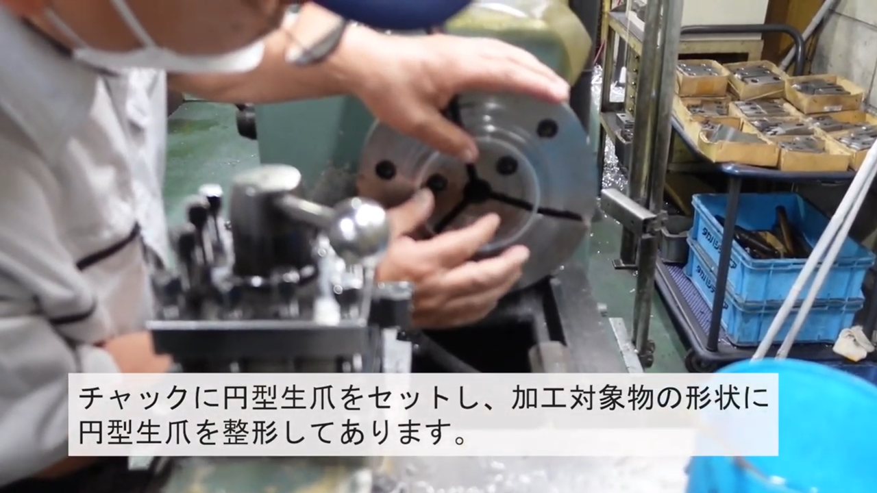 円型生爪をセットする