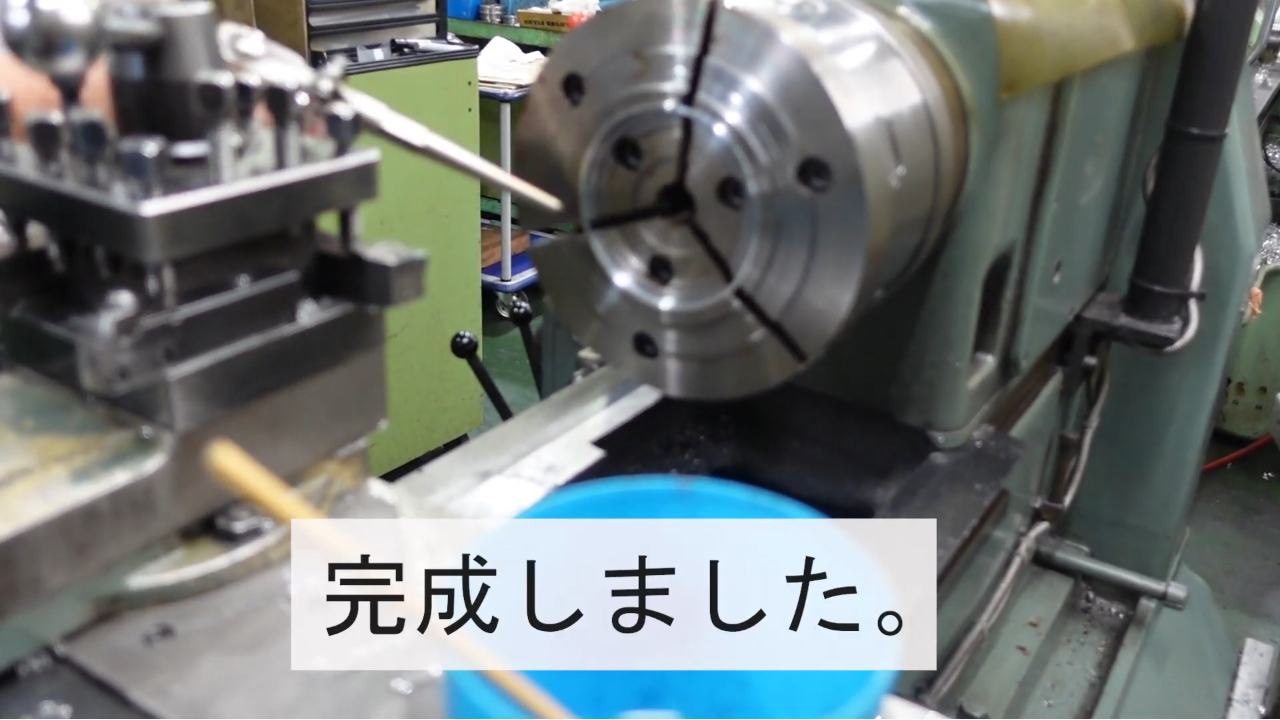 TEKNIA 円型生爪によるアルミのリング薄物加工(完成)