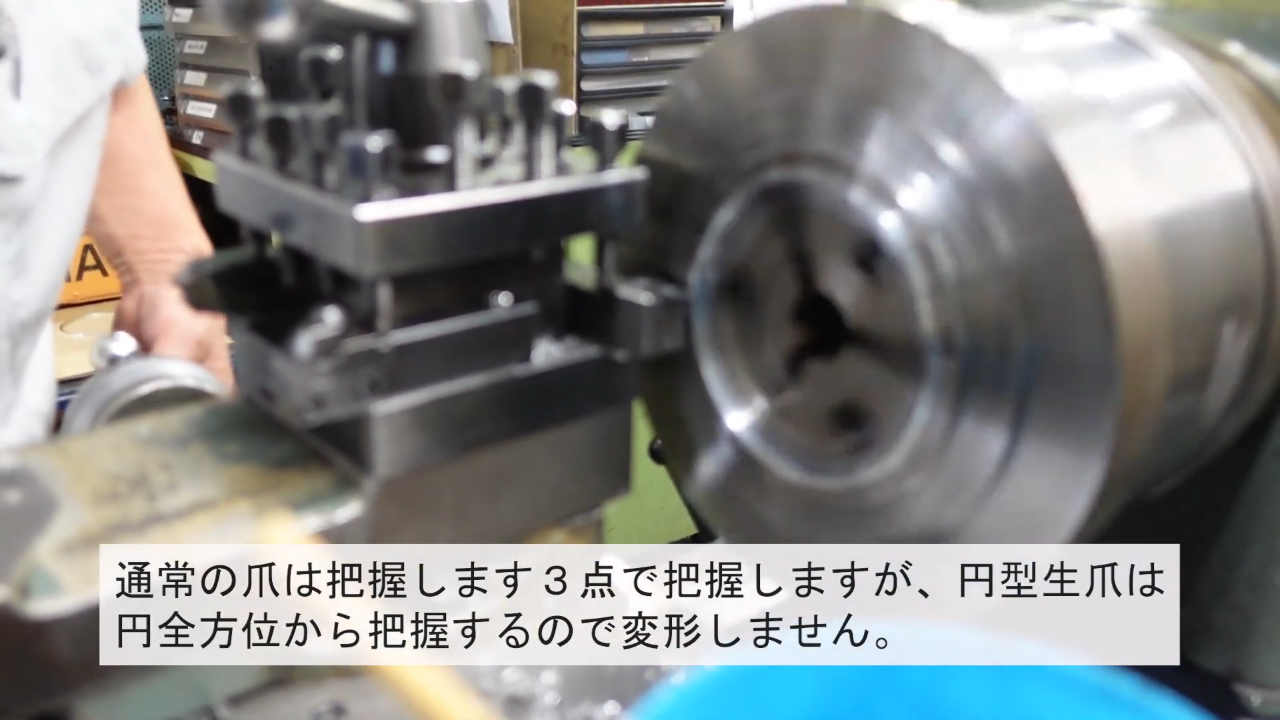 円型生爪をセットする