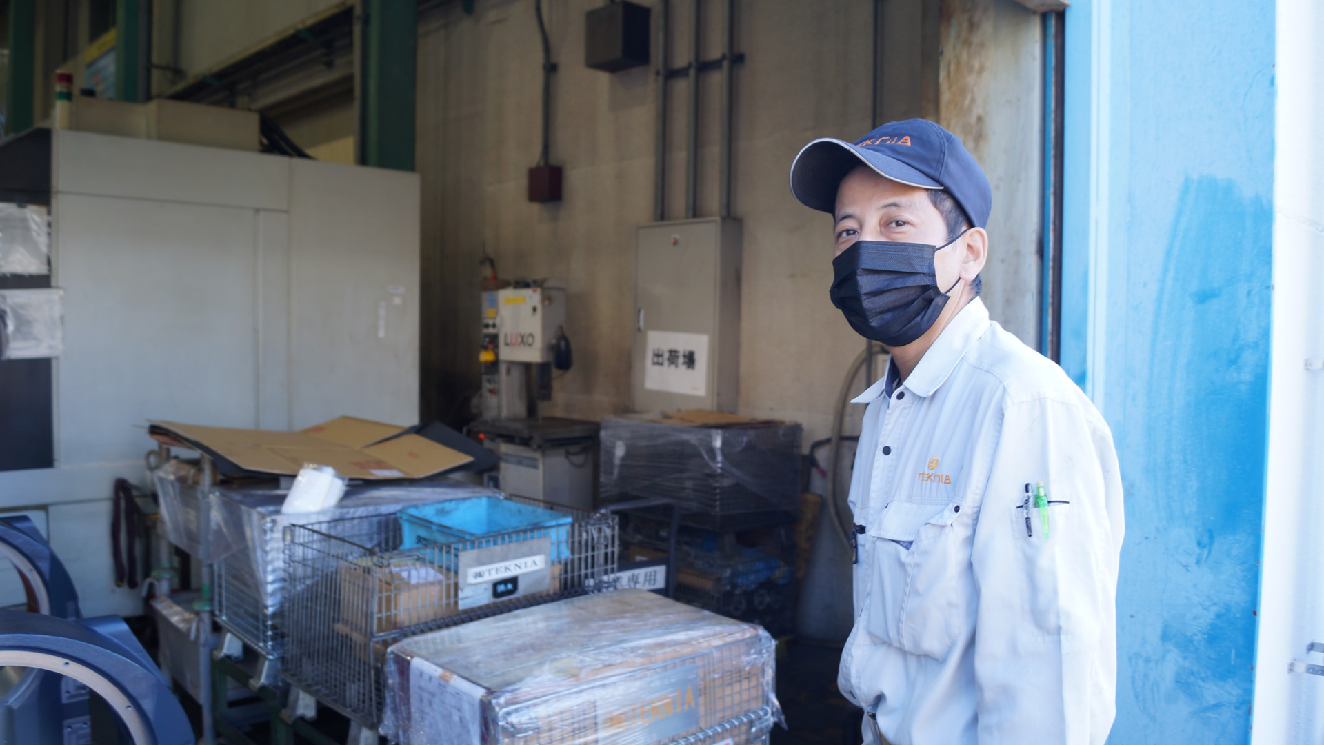 工場長 株式会社TEKNIA 名古屋工場　〒454-0954 愛知県名古屋市中川区江松３丁目４５９