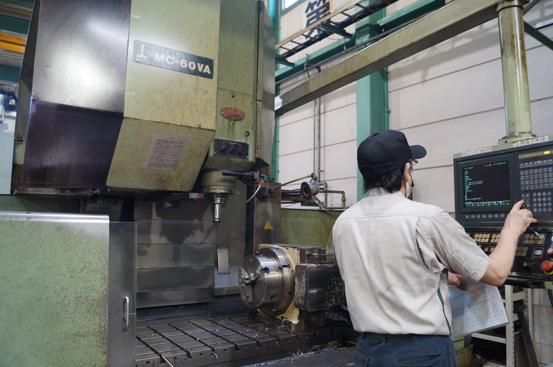 オークマ マシニングセンター 株式会社TEKNIA 名古屋工場　〒454-0954 愛知県名古屋市中川区江松３丁目４５９