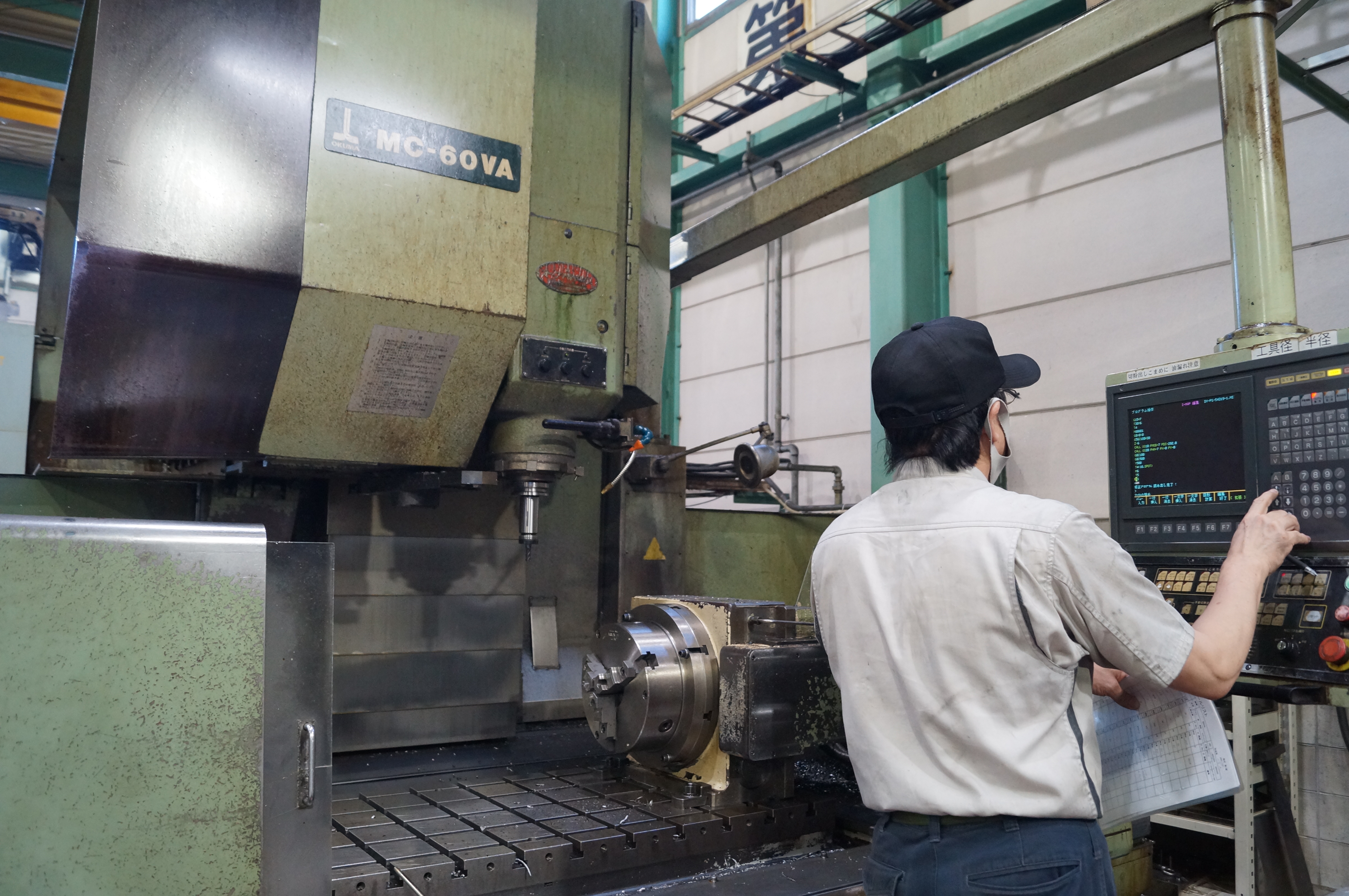 MC60VA操作 機械加工のTEKNIA名古屋工場